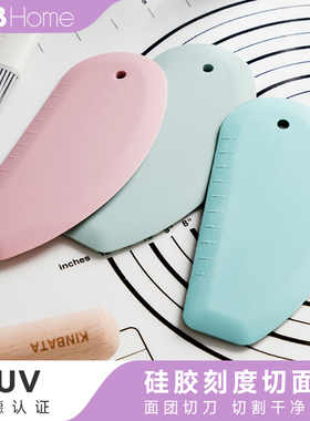 OTB硅胶切面专用刀厨房家用食品级烘焙工具刮刀刮板切面团带刻度