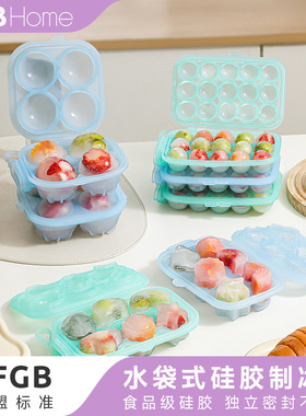 OTB铂金硅胶冰块模具家用食品级冰格制冰盒冻冰块冰球制冰磨具