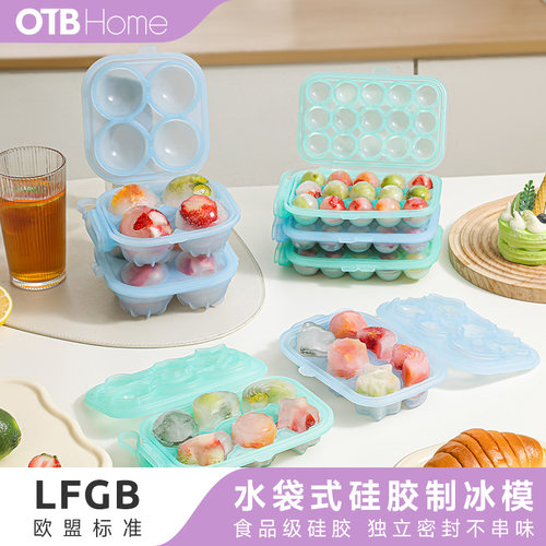 OTB铂金硅胶制冰袋密封不串味