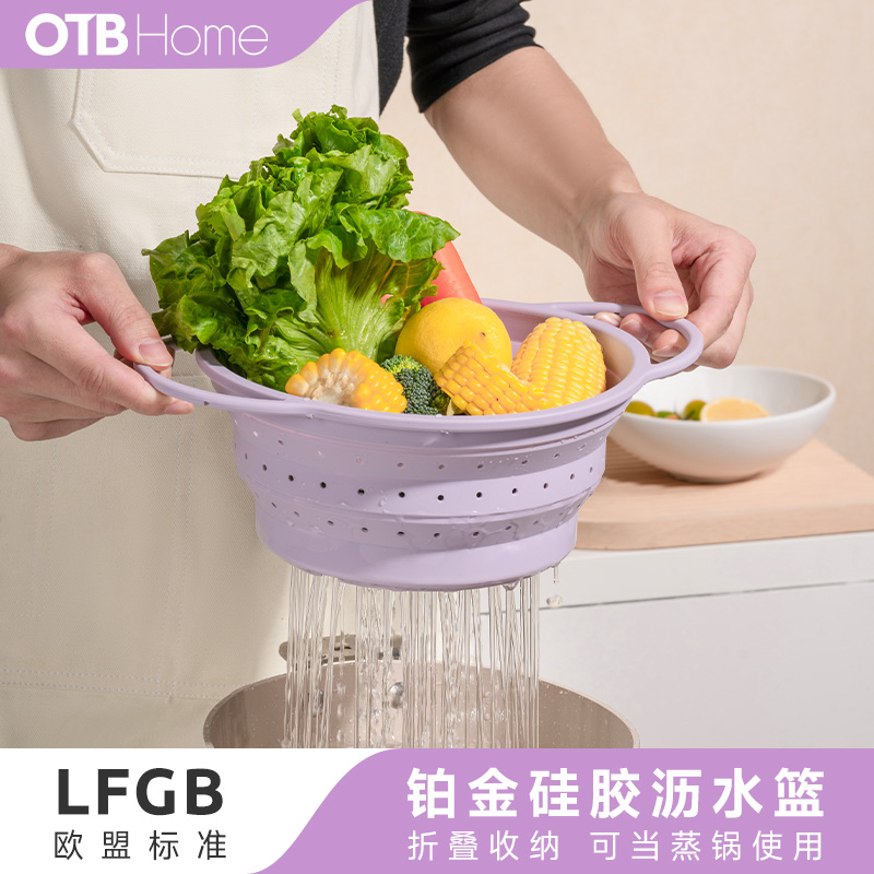 OTB硅胶折叠沥水篮焯水神器