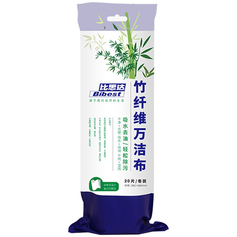 比思达洗碗布万洁布 家用吸水不掉毛厨房去油抹布厨房抹布懒人,家庭/个人清洁工具,百洁布,淘宝优惠券,粉丝福利购,淘宝优惠卷