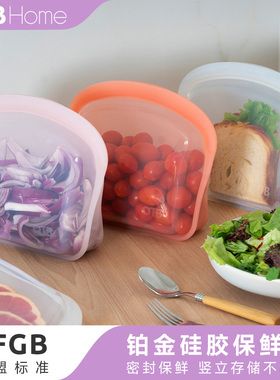 OTB水果外带硅胶袋密封保鲜袋家用腌肉低温慢煮袋收纳食品级微波