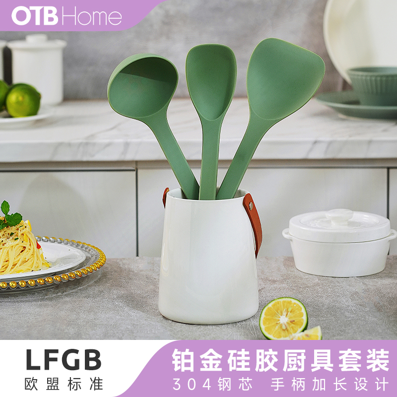 OTB铂金硅胶锅铲家用厨具套装厨房不粘锅专用铲子304不锈钢内芯