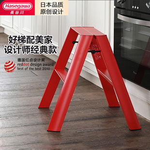 HASEGAWA日本长谷川梯凳新居乔迁送礼步步高升家用人字梯可折叠