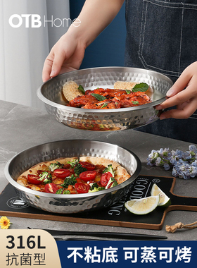 三善宝不锈钢雪花盘配水果圆盘家用高端特别漂亮的盘子制作