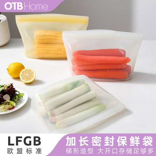 OTB加长密封保鲜袋蔬菜水果装葱香菜储存袋冰箱储物收纳整理袋