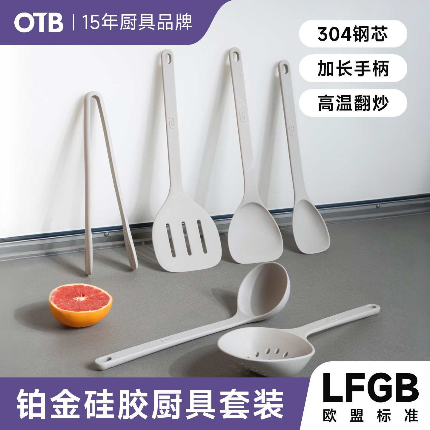 OTB锅铲食品级铂金硅胶耐高温图片