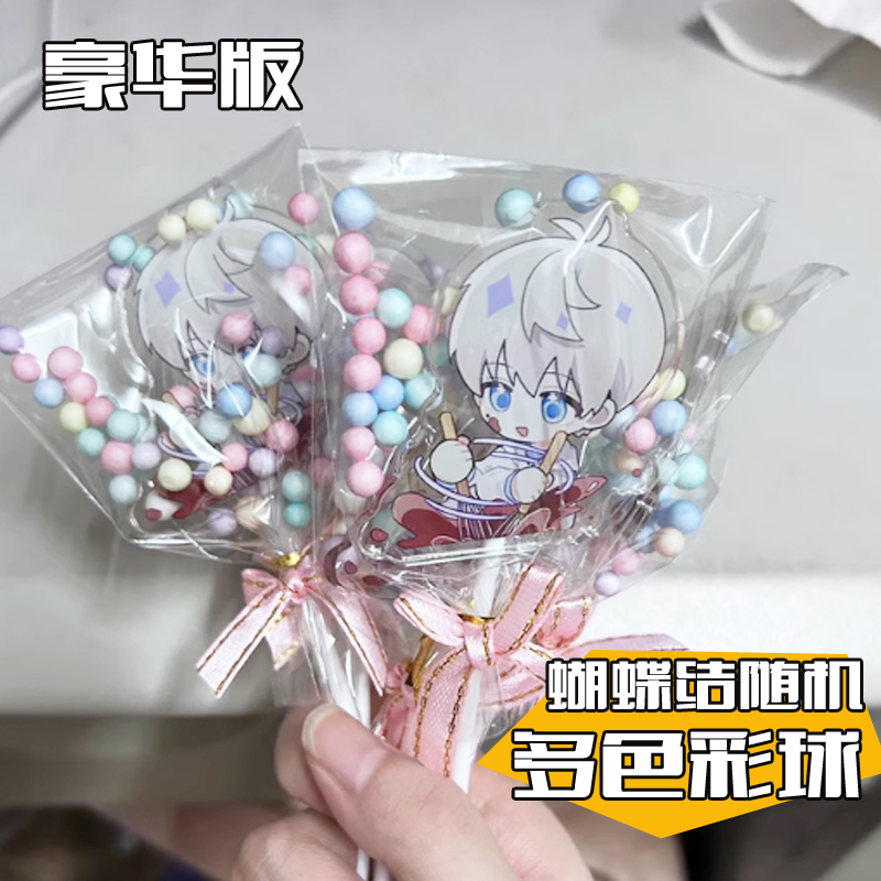 周边亚克力棒棒糖diy定制钥匙扣明星卡通动漫双面印刷加厚