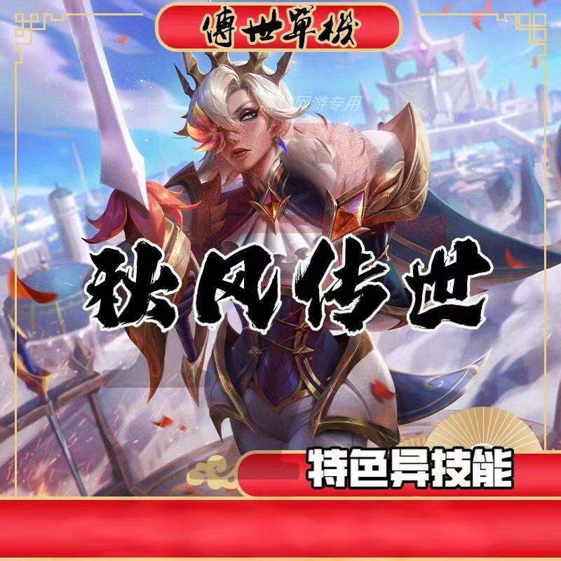 传奇世界单机PC服务端一键装