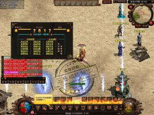 传奇世界2新版血煞仙单机版本传世假人游戏服务端外网架设