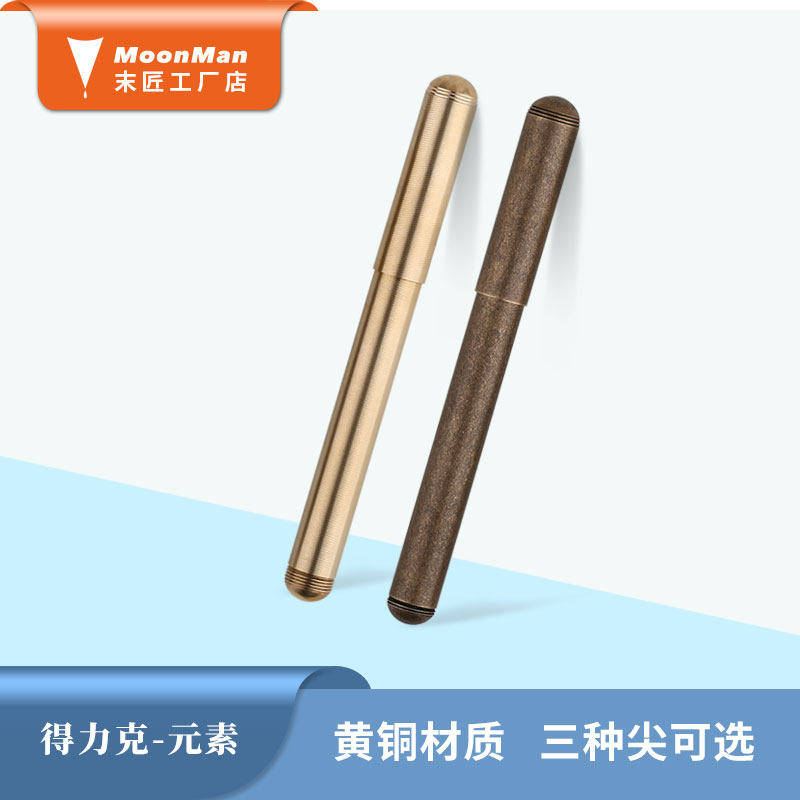 DELIKE特细美工书写练字铱金钢笔