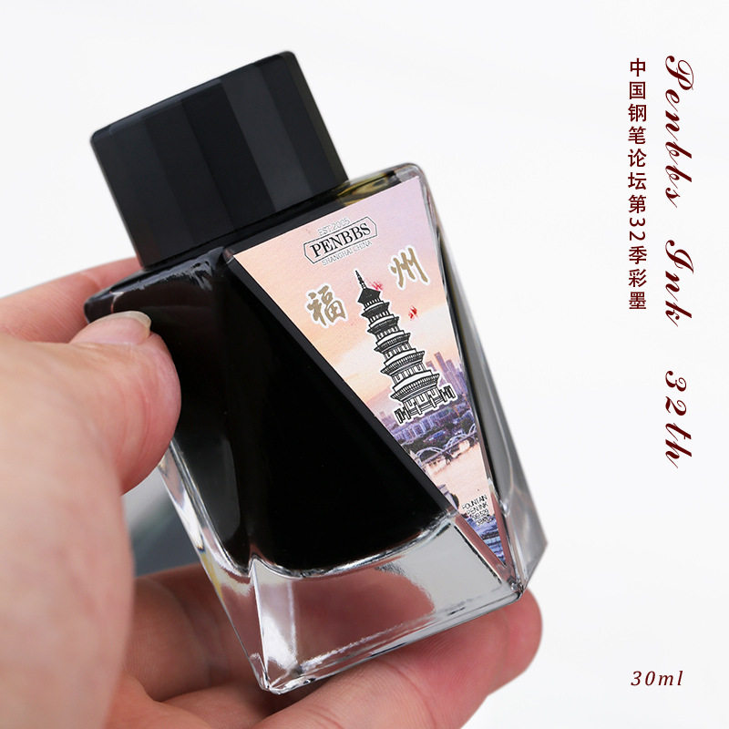 penbbs 30ml三十二季（32）彩色墨水手账达人学生钢笔蘸水笔用