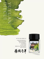MAJOHN 20ml Shanghai Landmark Color Gold Powder Series Pen ink can be used for writing, drawing and keeping diaries without clogging thumbnail 6