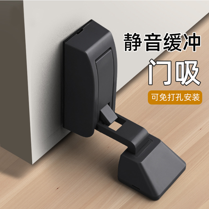 免打孔门吸液压缓冲防撞房间门挡门阻固定器阻尼防风静音地吸墙吸