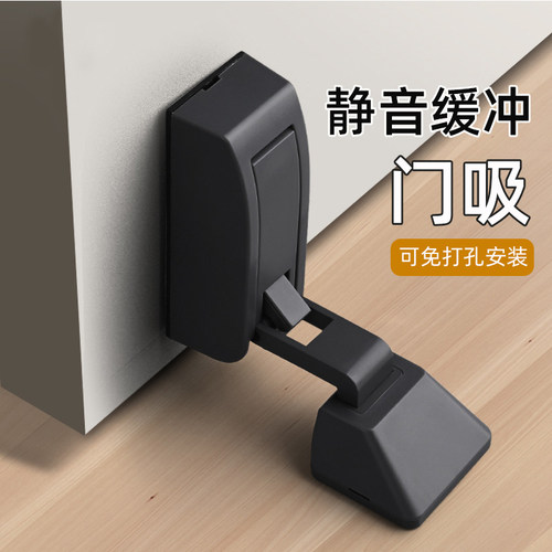 免打孔门吸液压缓冲防撞房间门挡门阻固定器阻尼防风静音地吸墙吸
