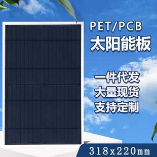 10W18V太阳能PET光伏高效单晶发电板充12V电瓶蓄电池水泵监控风扇