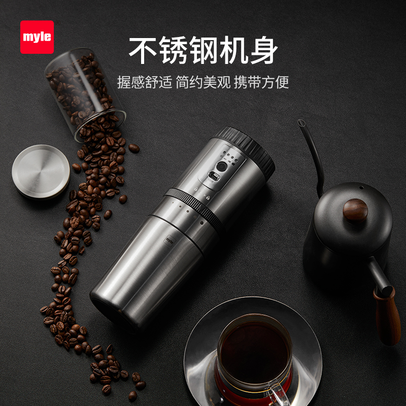 myle便携式咖啡机一人用咖啡杯磨豆机一体家用小型电动研磨机旅行