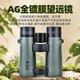 猎隼系列8x42双筒望远镜充氮防水户外看景观鸟专用望远镜