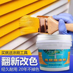 水性木器漆家具翻新漆戶外防腐木油漆窗戶框改色漆清漆花架防水漆