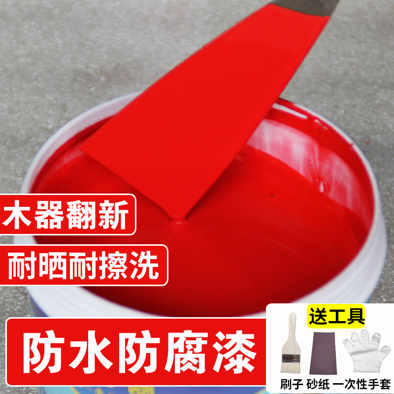 家用户外室内自流平耐磨地板漆