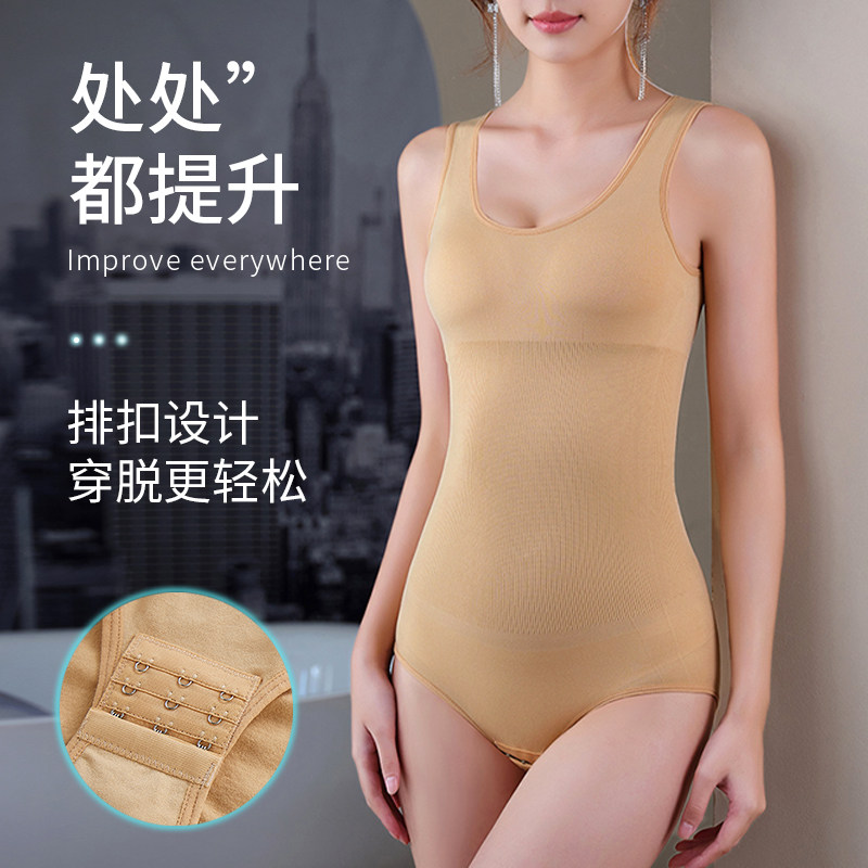 排扣塑身连体衣薄款产后收腹提臀