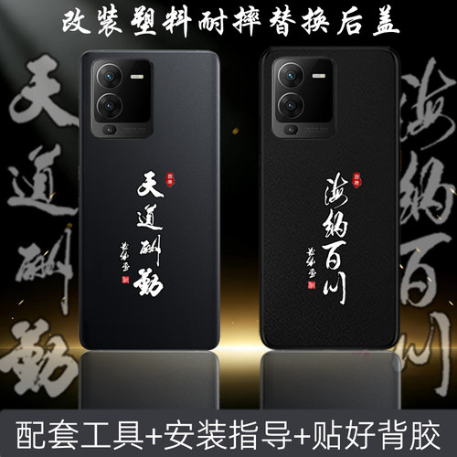 适用vivo s15替换原来塑料后盖改装维修s15pro电池背后面盖耐摔后