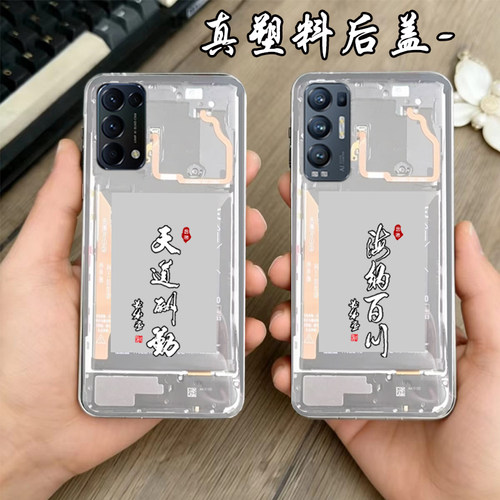 适用OPPOReno5/pro+替换原来塑料后盖改装维修电池背后面盖耐摔