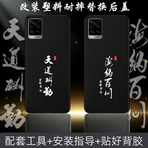 适用vivo s7替换原来塑料后盖改装维修s7t电池背后面盖耐摔后盖