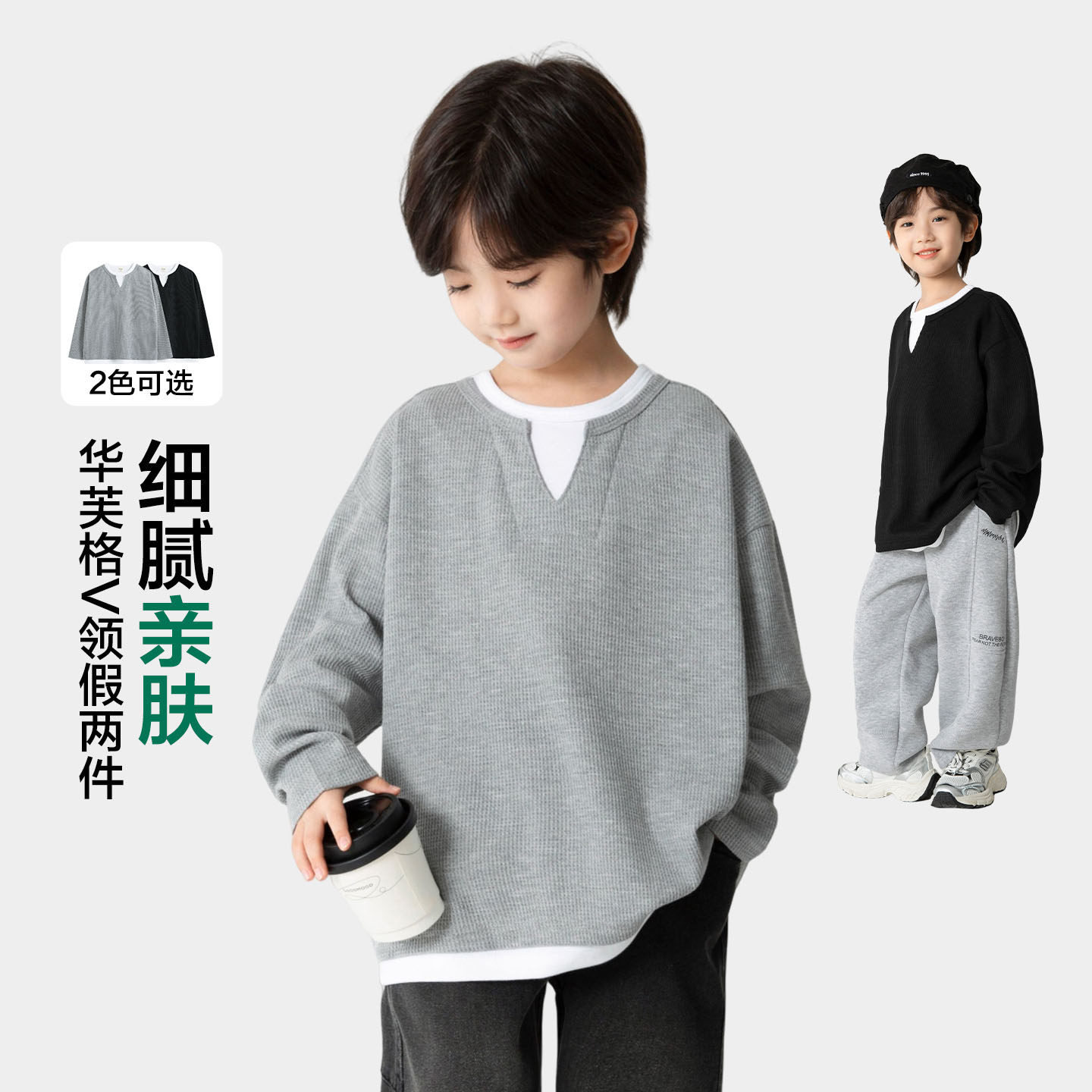 海妈家童装春季2026新款男童韩版长袖T恤假两件洋气春装衣服儿童