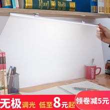 书桌led灯条磁铁吸附酷毙灯 宿舍小灯管usb台灯大学生护眼悬挂式