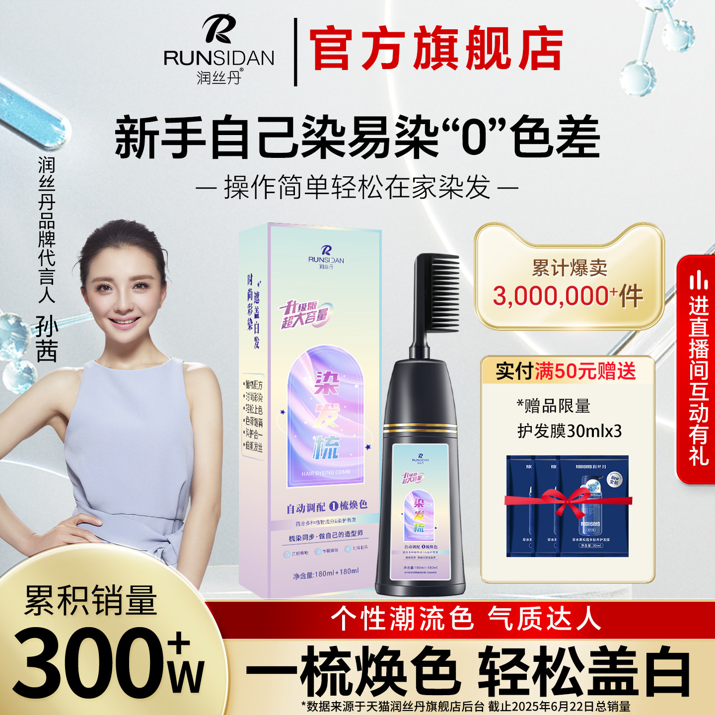 染发剂黑茶色女泡泡温和无刺激正品官方品牌植物纯自己在家染发膏