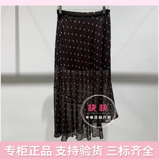 欧时力国内代购2026早秋新款代购A字中波点长裙1MY3070290