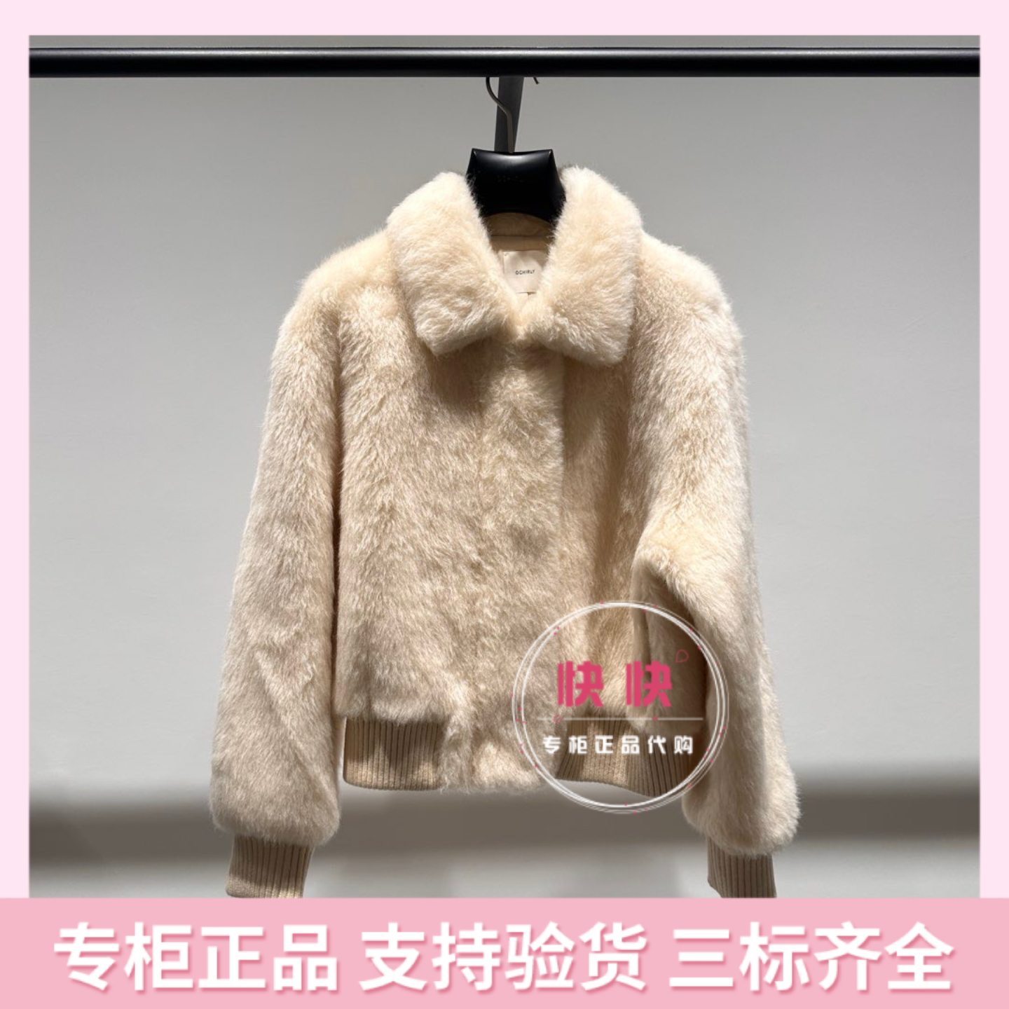 欧时力1SY404094F冬国内代购灰色防皮草外套皮毛气质百搭通勤