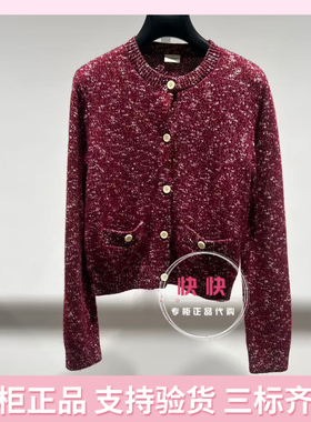 欧时力2026春国内代购纯色百搭红色针织女长袖1MY104266F