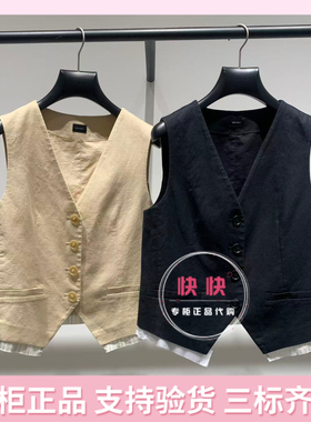 欧时力国内代购2026春新款正品白色无袖马甲背心1MY1040050