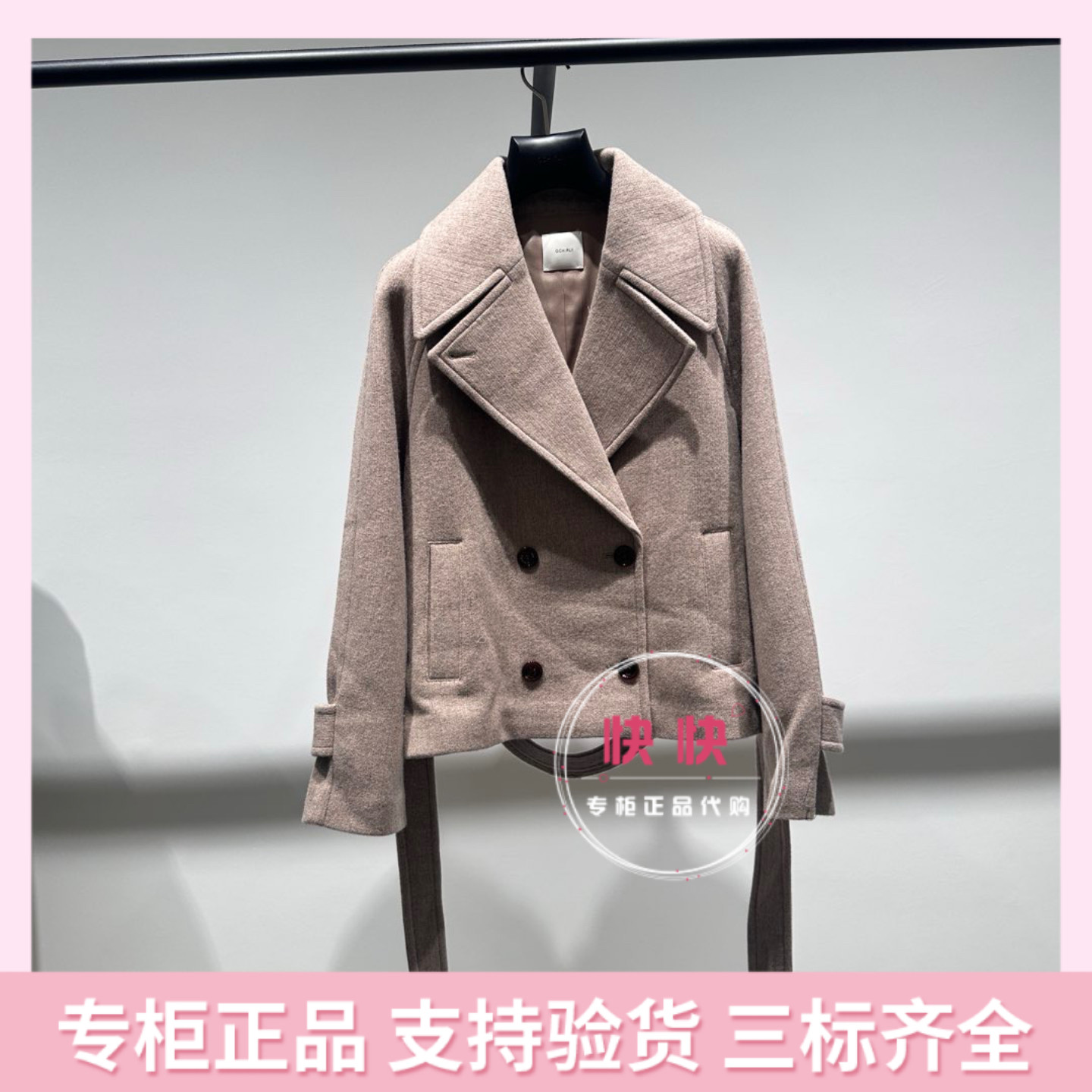 欧时力2025冬新上市纯色羊毛休闲外套1SY4042270F