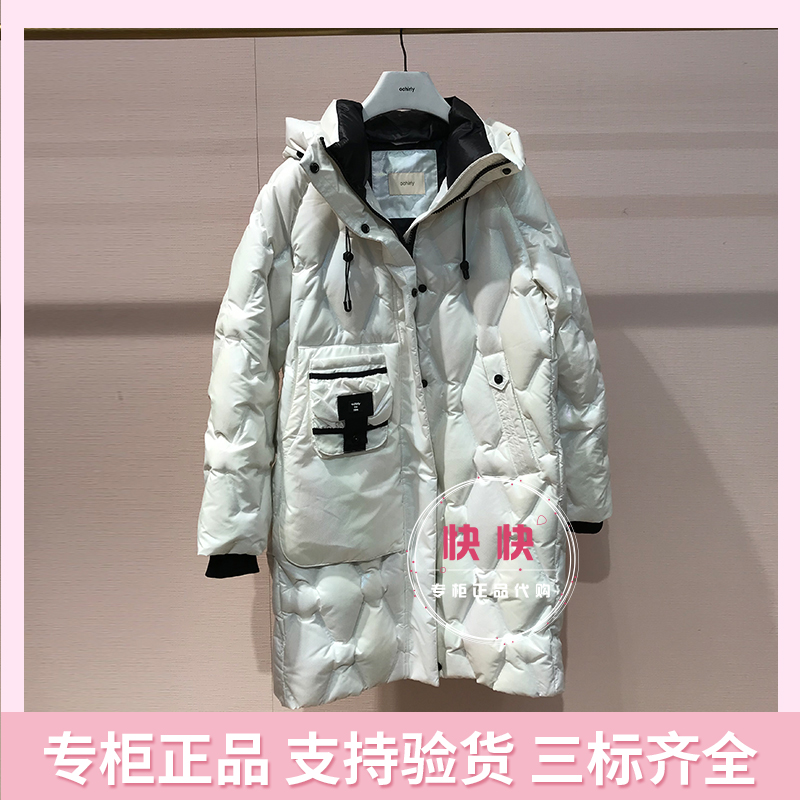 Ochirly/欧时力冬白色羽绒服连帽直筒保暖长款外套1WY433027F