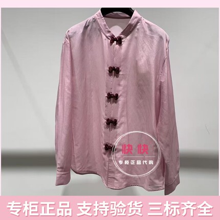 欧时力国内代购2026夏新款纯色衬衫女长袖气质百搭1MR2013230