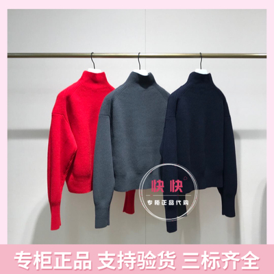 奥莱欧时力1LY403509F冬专柜正品大红色高领针织衫女纯羊毛通勤套
