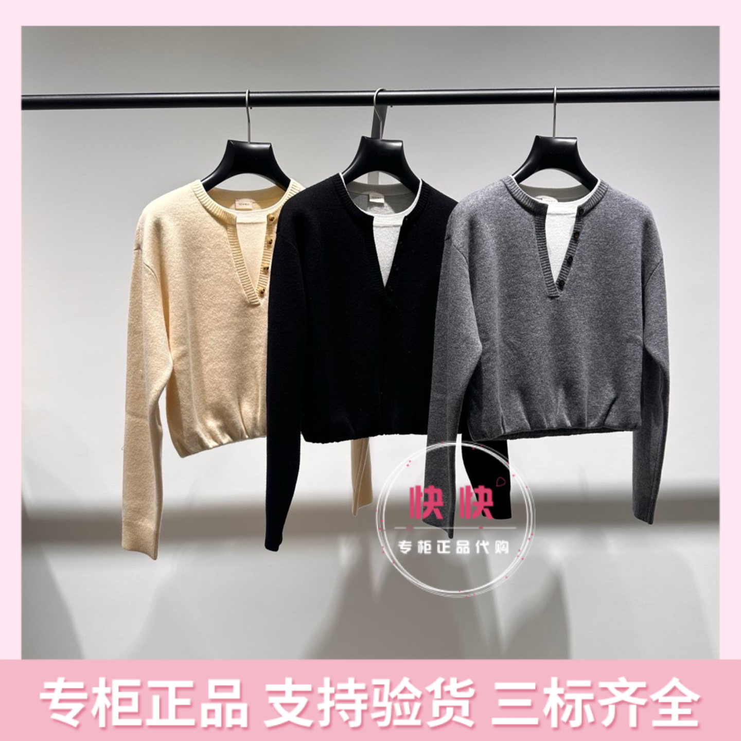 欧时力2025冬国内代购拼接纯色百搭针织开衫女长袖1SY403137F