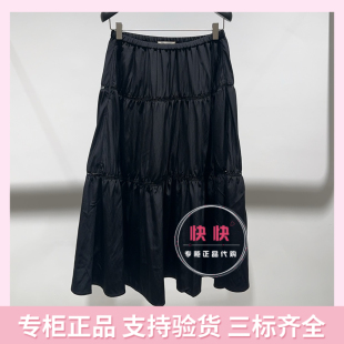 棉高腰女A字百褶裙1MY1070742 代购 欧时力国内代购 2026春新款