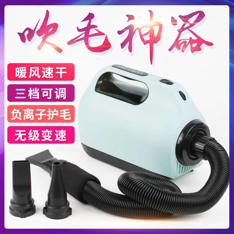 猫町卷尾巴宠物烘干箱大功率狗狗吹风机大型犬金毛吹毛吹水机