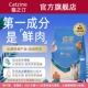 猫之汀佰萃猫粮全价全期成猫幼猫通用型营养增肥发腮美毛猫主粮