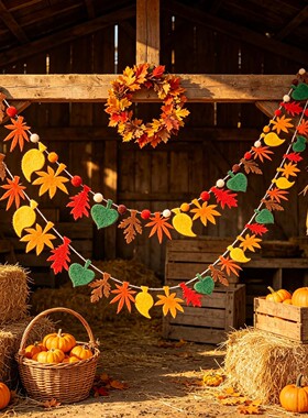 幼儿园秋季丰收节枫叶拉旗挂饰