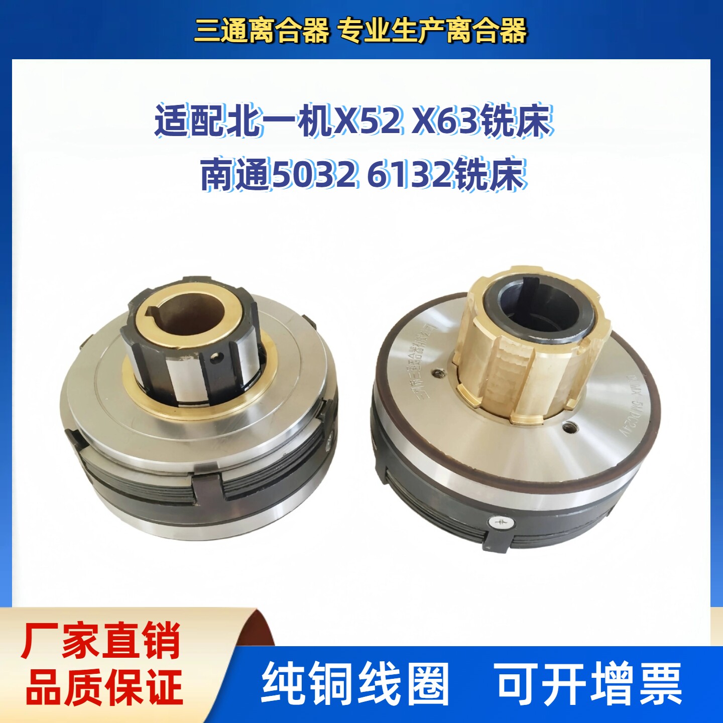 北一机床厂南通铣床厂家直销正品