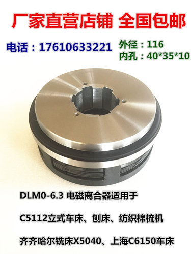 立车齐齐哈尔铣床纺织棉梳机上海