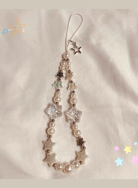 原创自制diy水晶星星高级感手机壳挂绳串珠手机链ccd相机挂饰件女