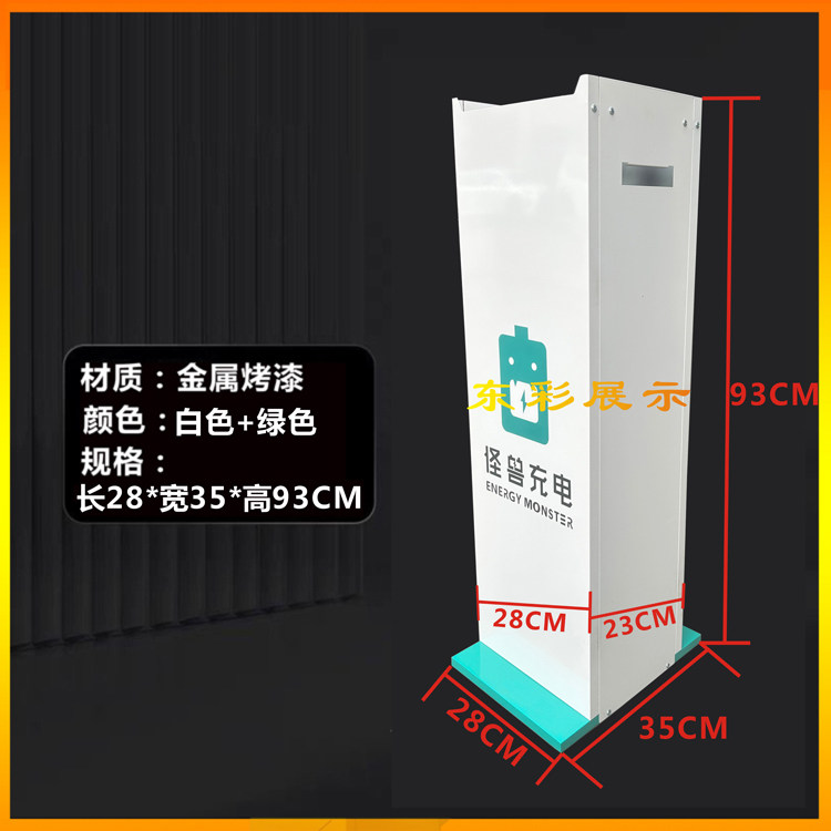 源头工厂直销怪兽共享充电宝展架展柜移动电源展架金属多功能支架