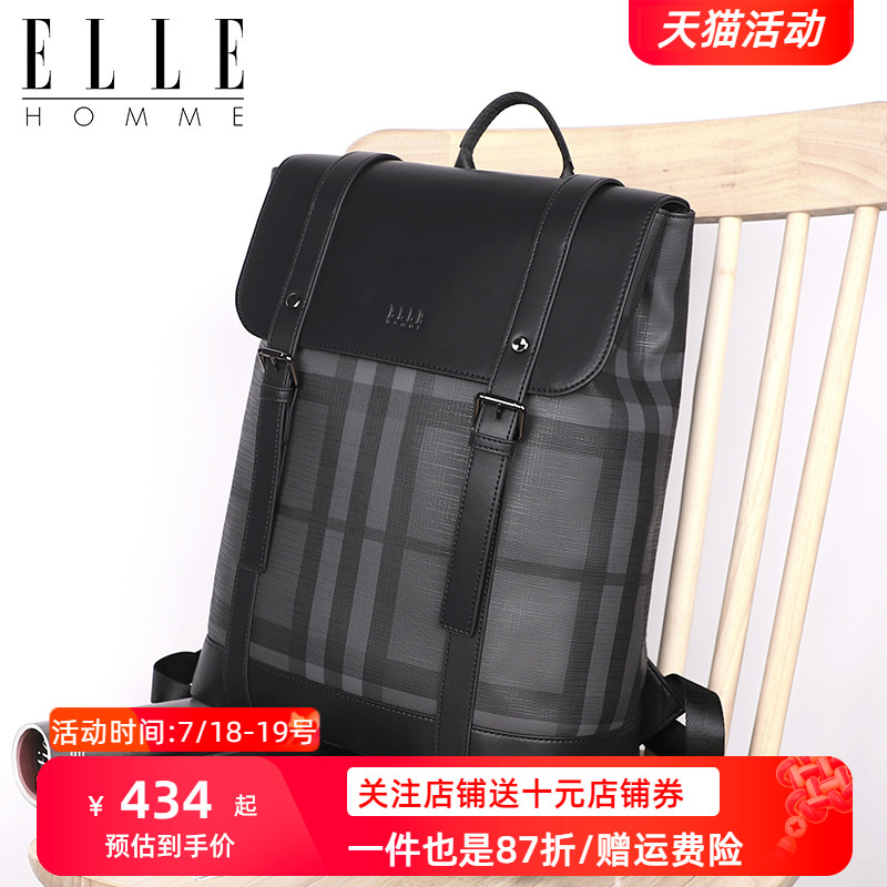 elle男士欧美商务旅行双肩包