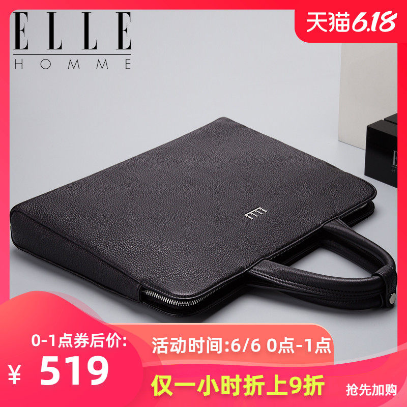 ELLE HOMME男包真皮手提包商务包横款公文包男头层牛皮包包电脑包